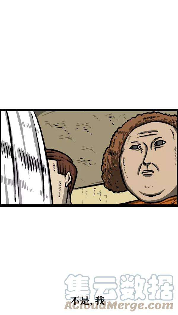 最快更新的心灵的声音第1010话 婚纱爱凤