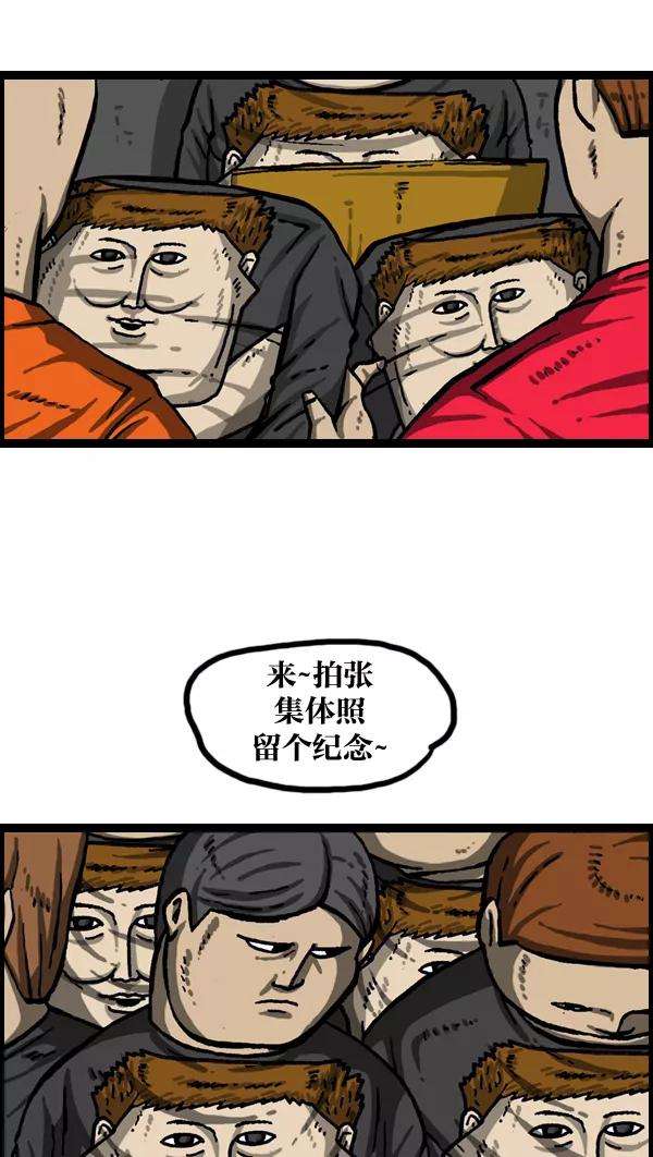 最快更新的心灵的声音第1014话 我的衣服上