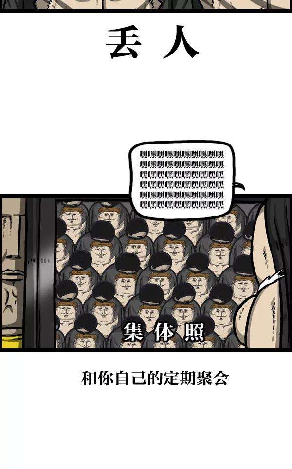 最快更新的心灵的声音第1014话 我的衣服上