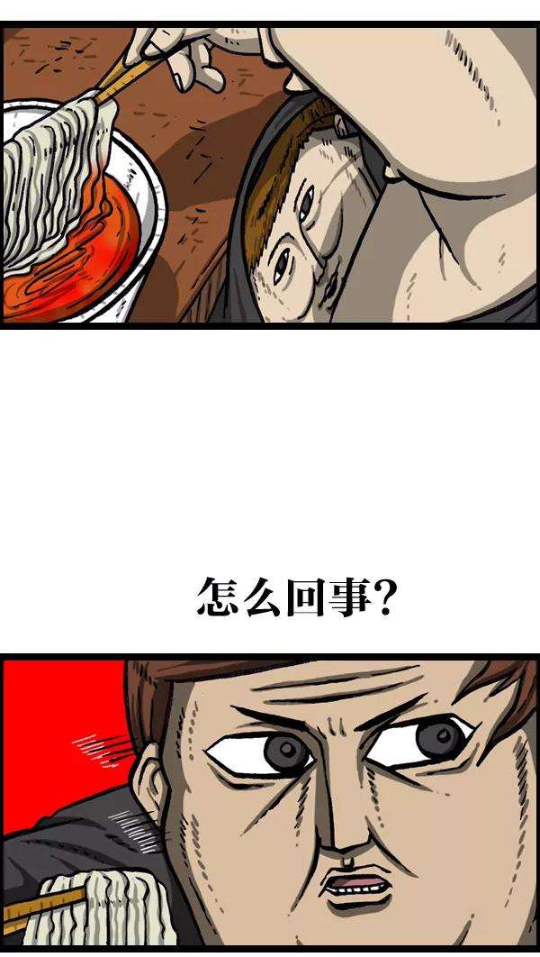 最快更新的心灵的声音第1014话 我的衣服上
