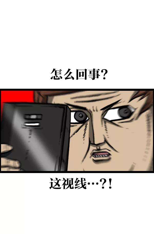最快更新的心灵的声音第1014话 我的衣服上