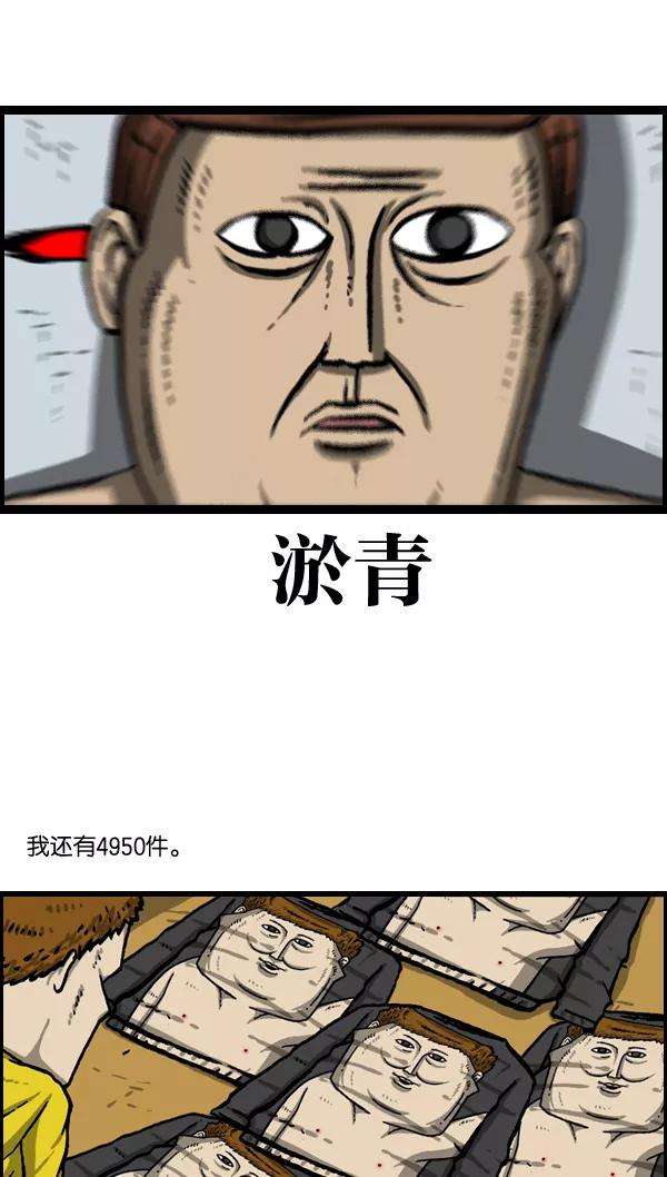 最快更新的心灵的声音第1014话 我的衣服上