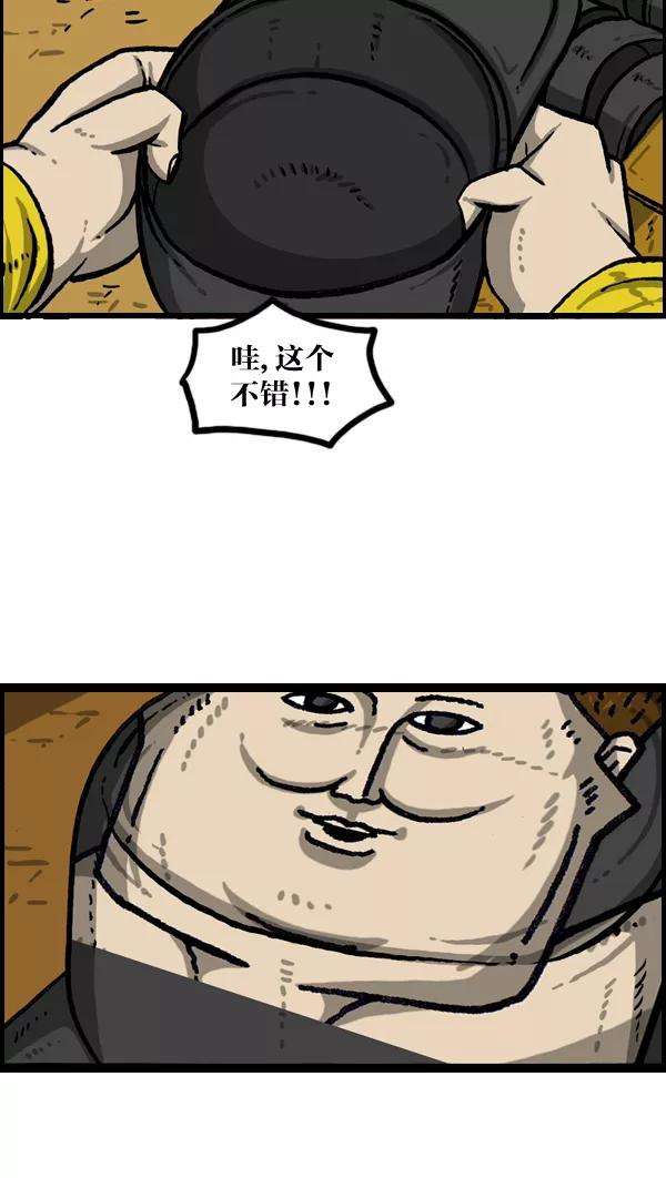 最快更新的心灵的声音第1014话 我的衣服上