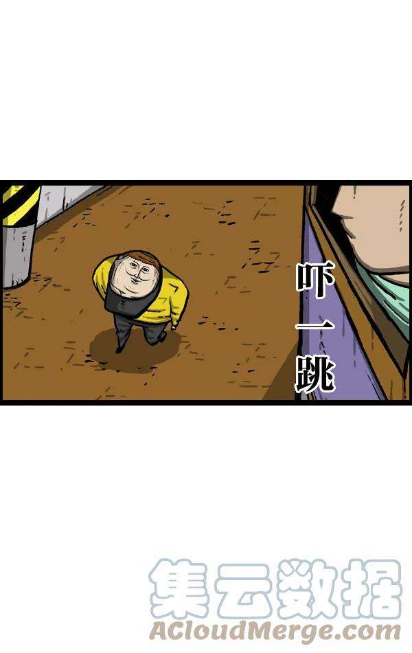 最快更新的心灵的声音第1014话 我的衣服上