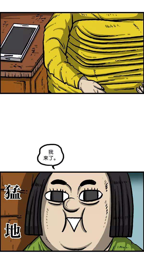 最快更新的心灵的声音第1014话 我的衣服上