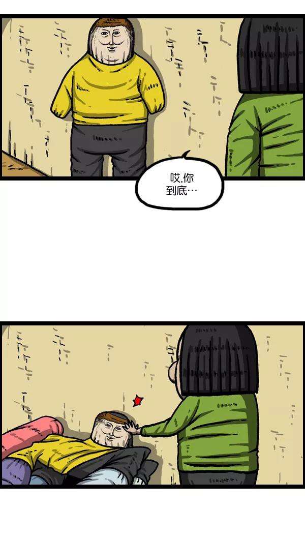 最快更新的心灵的声音第1014话 我的衣服上