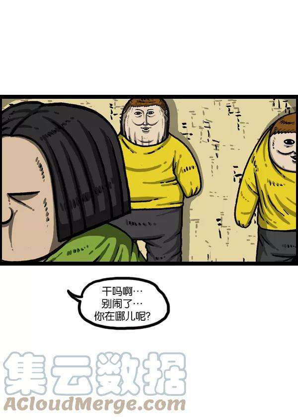 最快更新的心灵的声音第1014话 我的衣服上