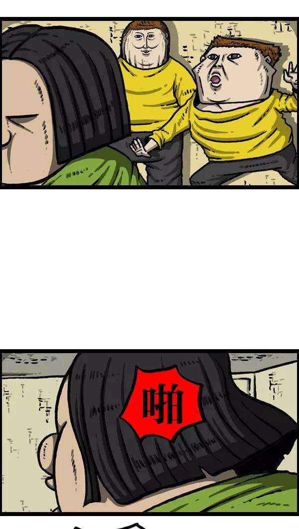 最快更新的心灵的声音第1014话 我的衣服上