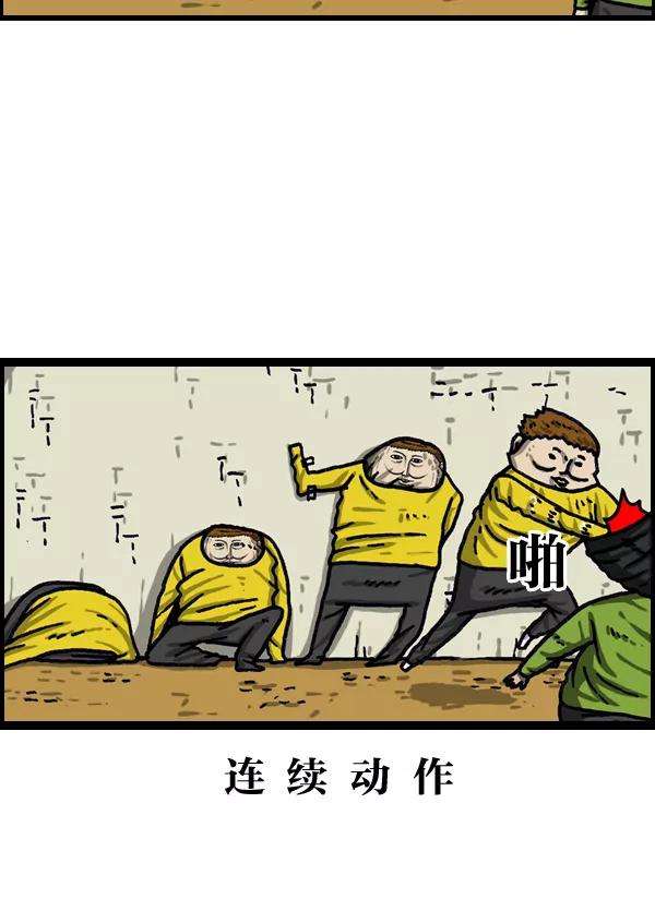 最快更新的心灵的声音第1014话 我的衣服上