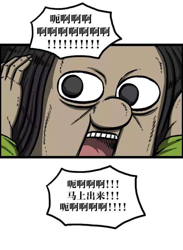最快更新的心灵的声音第1014话 我的衣服上