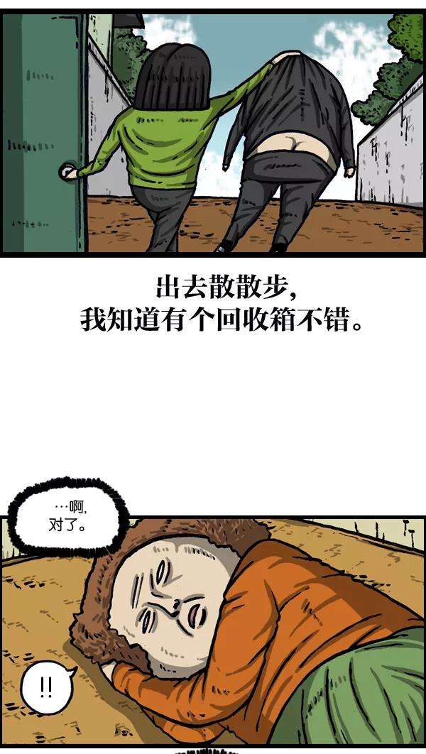 最快更新的心灵的声音第1014话 我的衣服上