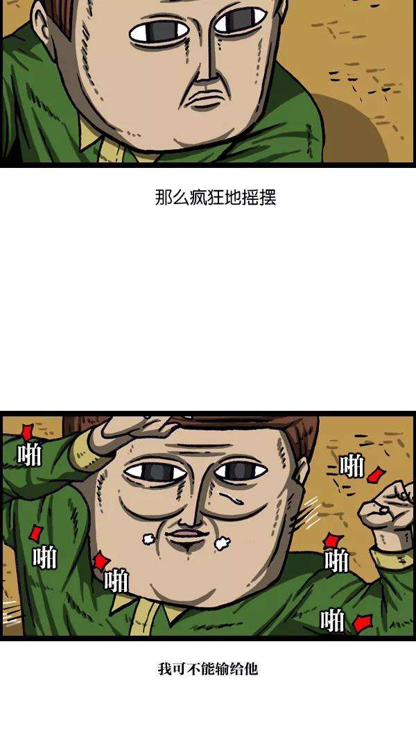 最快更新的心灵的声音第1014话 我的衣服上