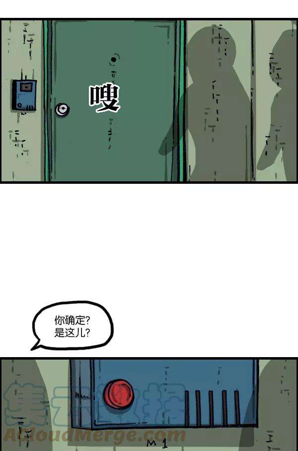 最快更新的心灵的声音第1014话 我的衣服上