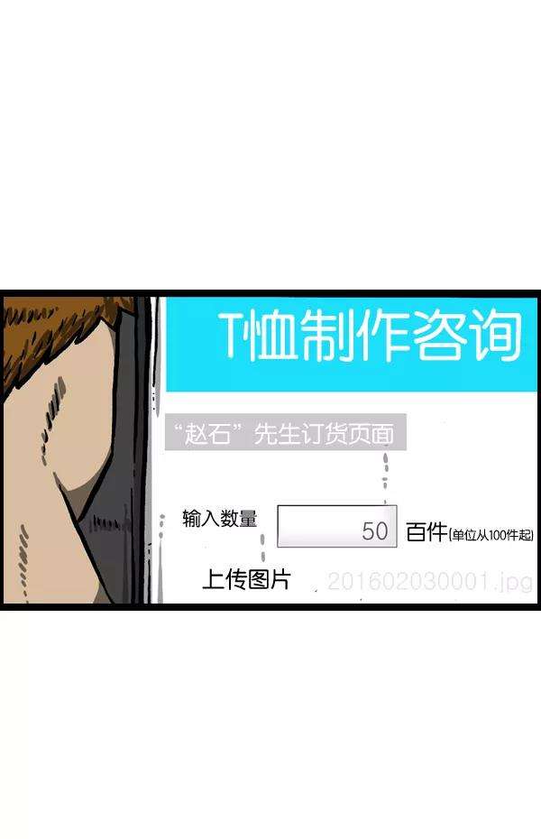 最快更新的心灵的声音第1014话 我的衣服上