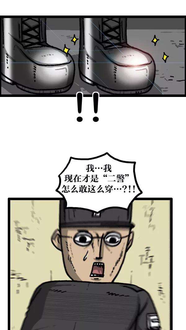 最快更新的心灵的声音第1015话 军人要有军人样