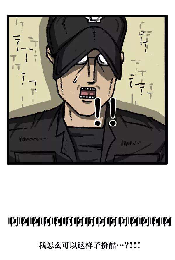 最快更新的心灵的声音第1015话 军人要有军人样