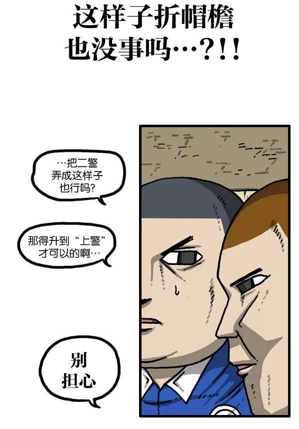 最快更新的心灵的声音第1015话 军人要有军人样