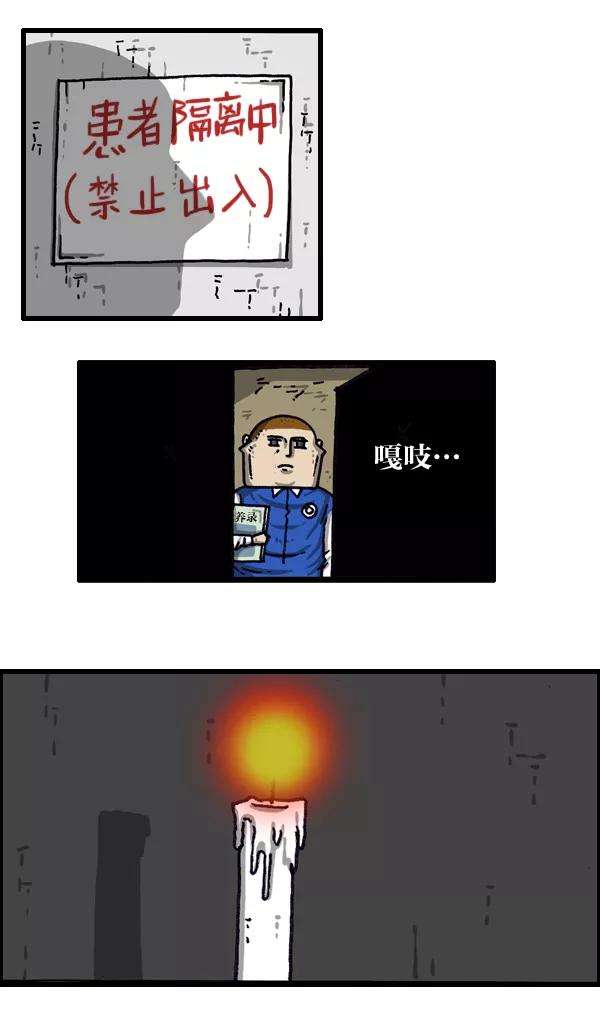 最快更新的心灵的声音第1015话 军人要有军人样