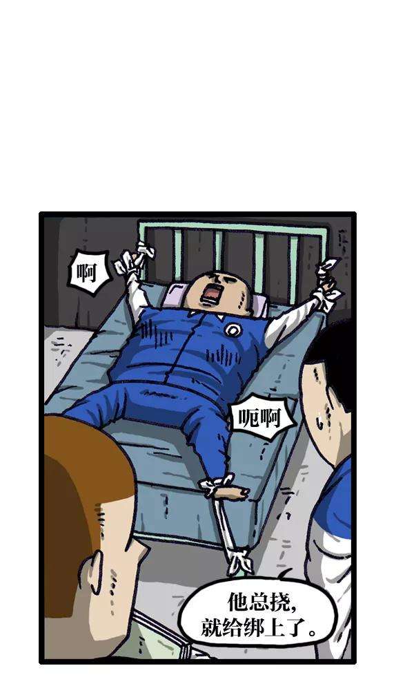 最快更新的心灵的声音第1015话 军人要有军人样