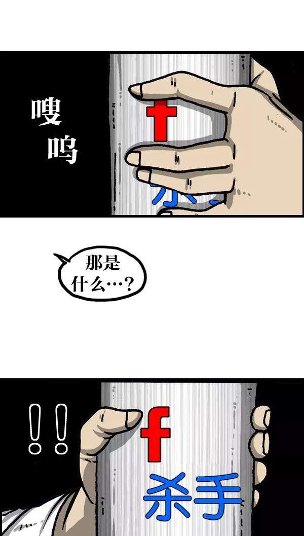 最快更新的心灵的声音第1015话 军人要有军人样