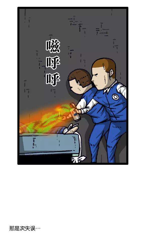 最快更新的心灵的声音第1015话 军人要有军人样