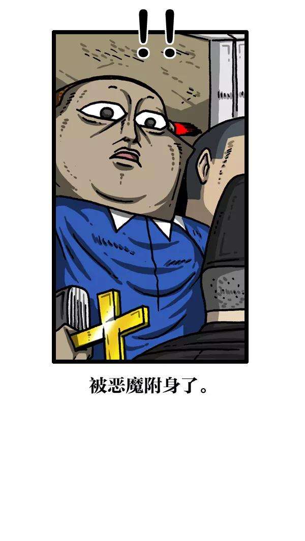 最快更新的心灵的声音第1015话 军人要有军人样