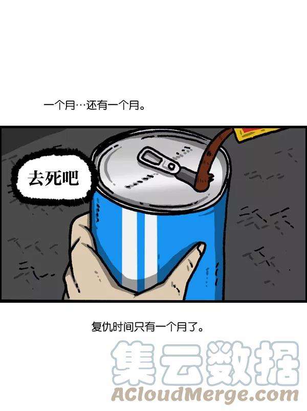 最快更新的心灵的声音第1015话 军人要有军人样