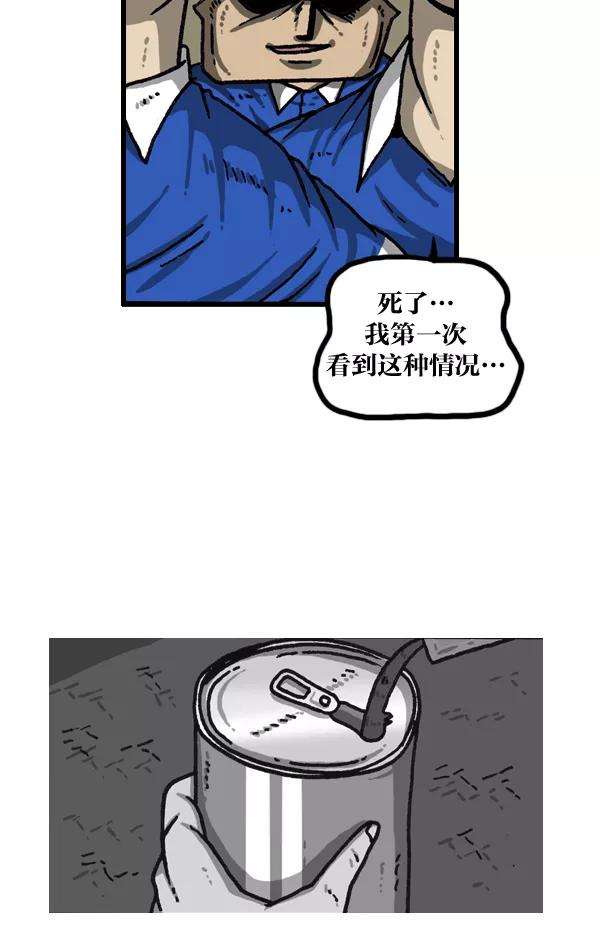 最快更新的心灵的声音第1015话 军人要有军人样