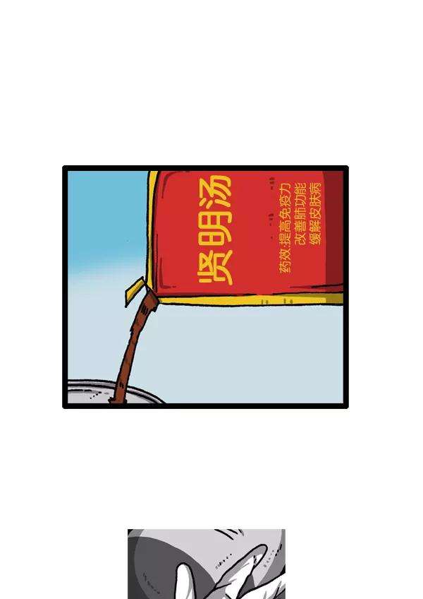 最快更新的心灵的声音第1015话 军人要有军人样