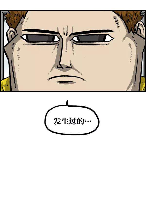 最快更新的心灵的声音第1021话 不适宜画搞笑漫画的日子