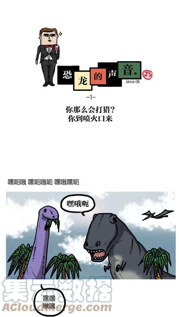 最快更新的心灵的声音第1021话 不适宜画搞笑漫画的日子
