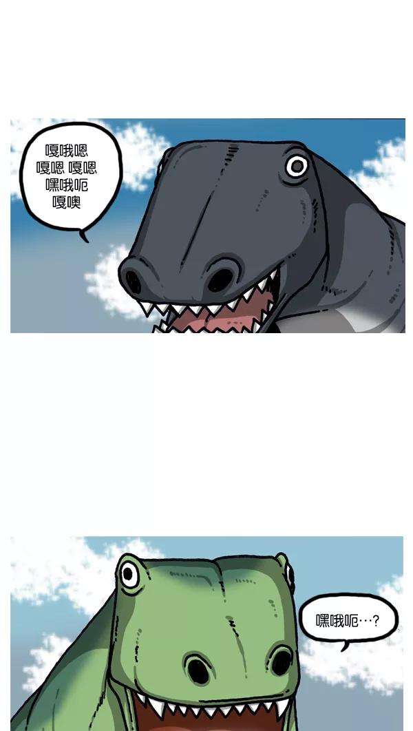 最快更新的心灵的声音第1021话 不适宜画搞笑漫画的日子