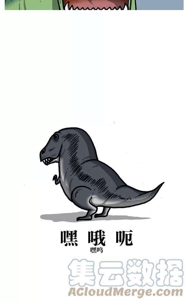 最快更新的心灵的声音第1021话 不适宜画搞笑漫画的日子