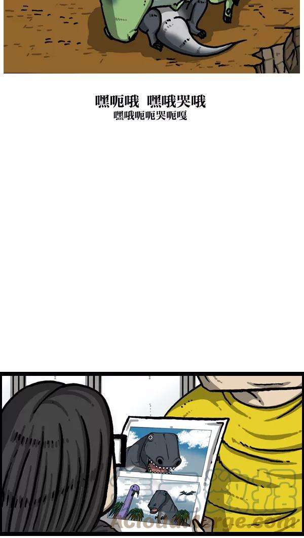 最快更新的心灵的声音第1021话 不适宜画搞笑漫画的日子