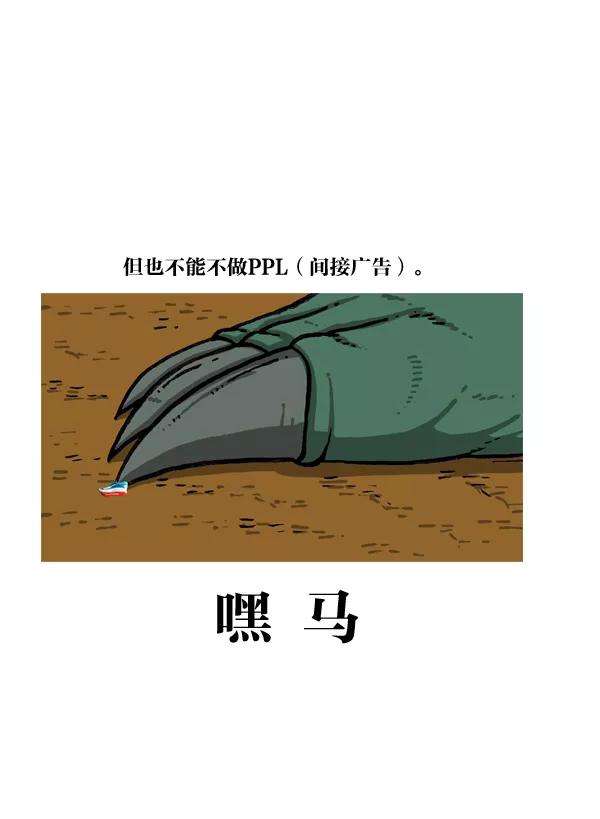 最快更新的心灵的声音第1021话 不适宜画搞笑漫画的日子