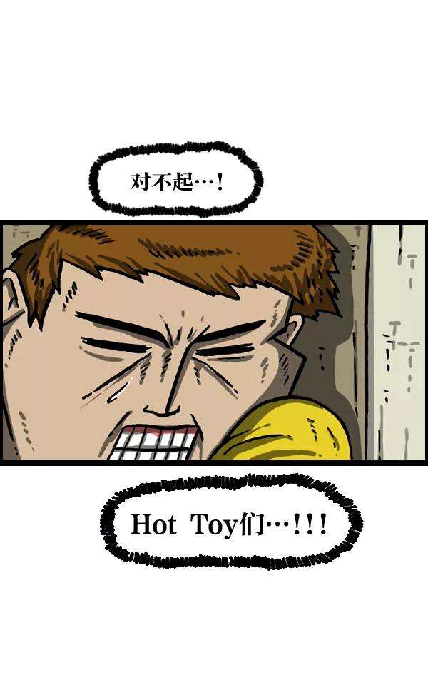 最快更新的心灵的声音第1022话 育儿时代