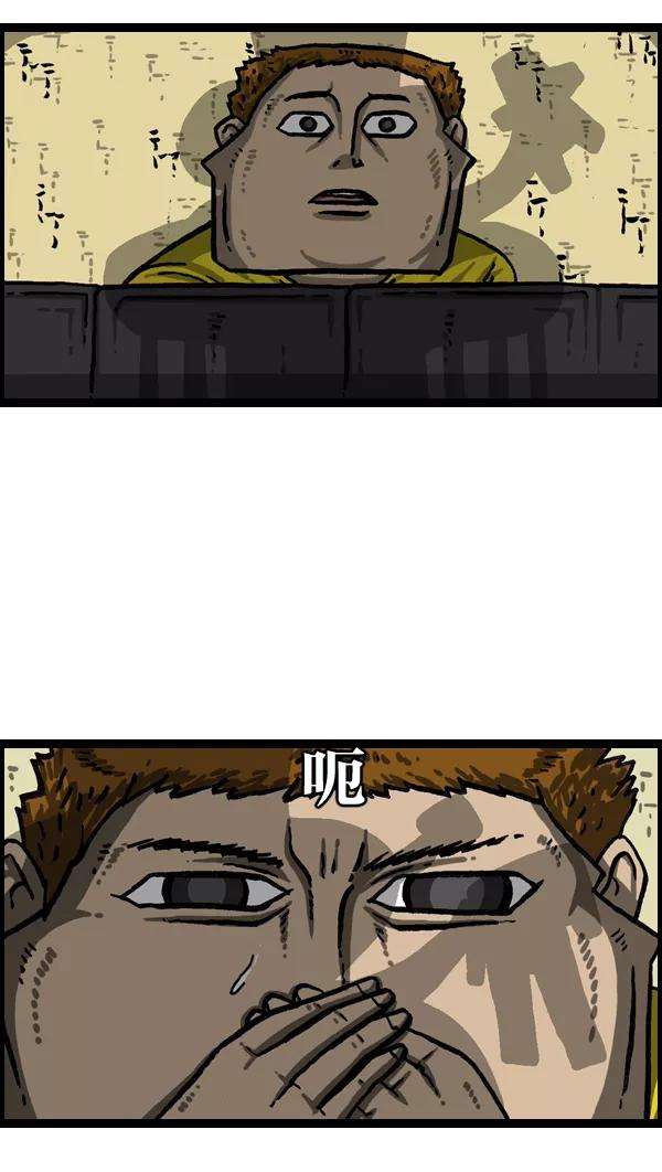 最快更新的心灵的声音第1022话 育儿时代