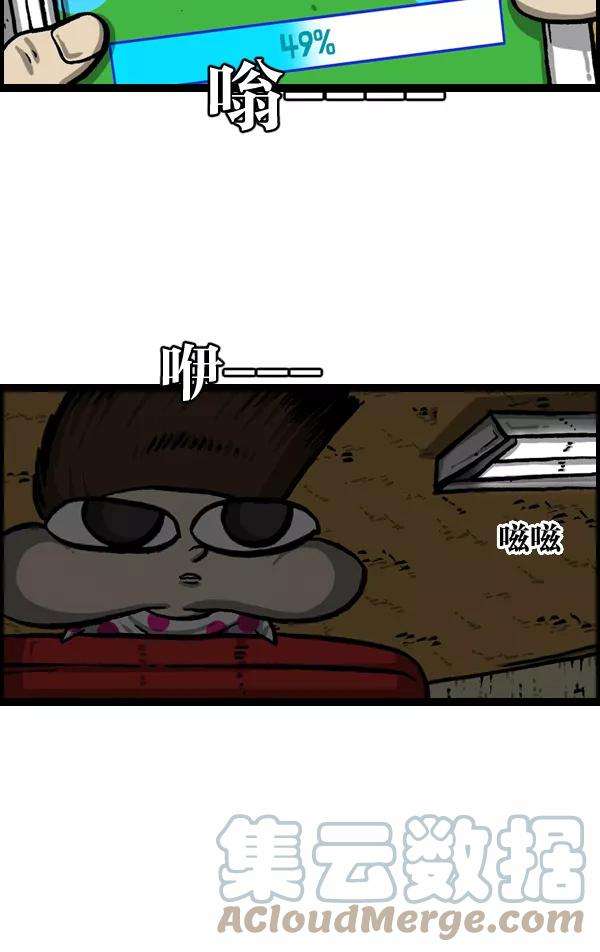 最快更新的心灵的声音第1022话 育儿时代