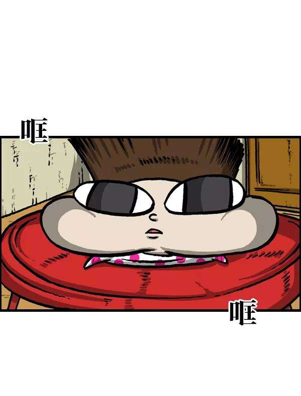 最快更新的心灵的声音第1022话 育儿时代