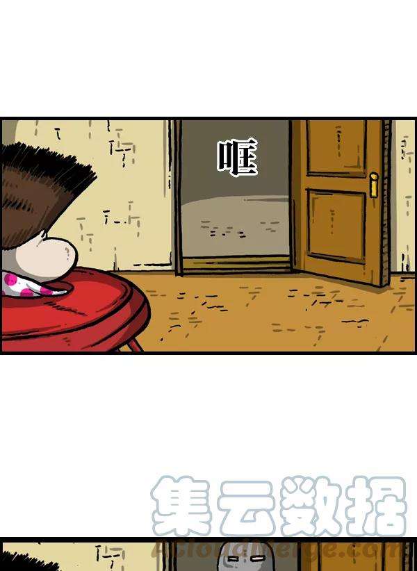 最快更新的心灵的声音第1022话 育儿时代