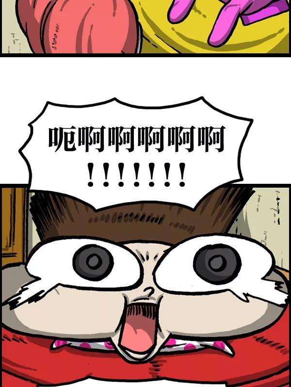 最快更新的心灵的声音第1022话 育儿时代