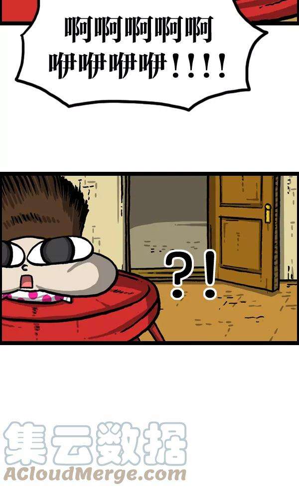 最快更新的心灵的声音第1022话 育儿时代