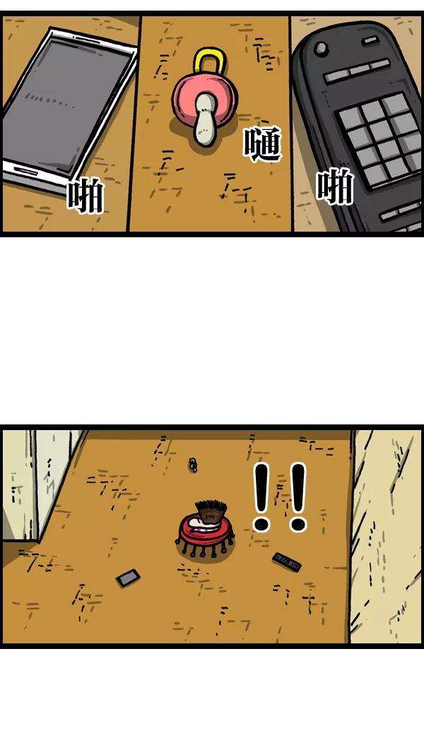 最快更新的心灵的声音第1022话 育儿时代