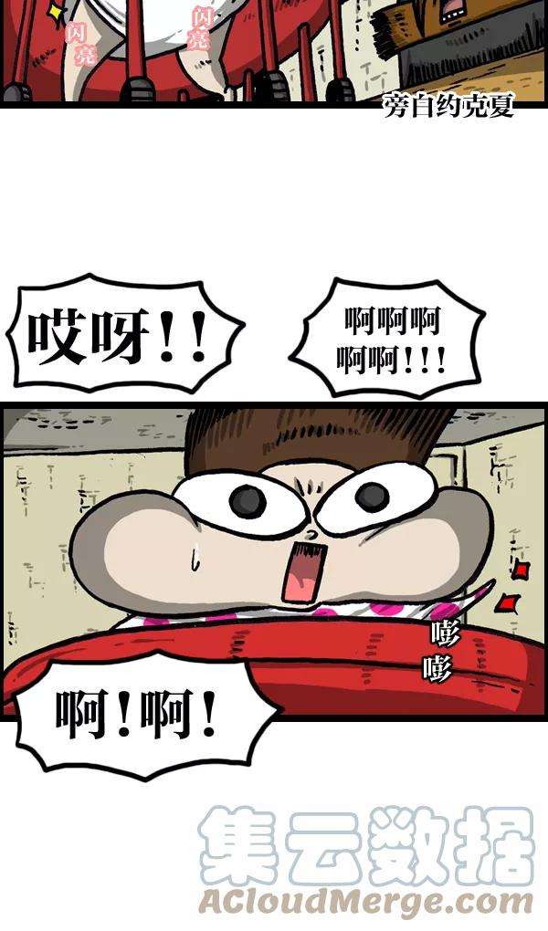 最快更新的心灵的声音第1022话 育儿时代