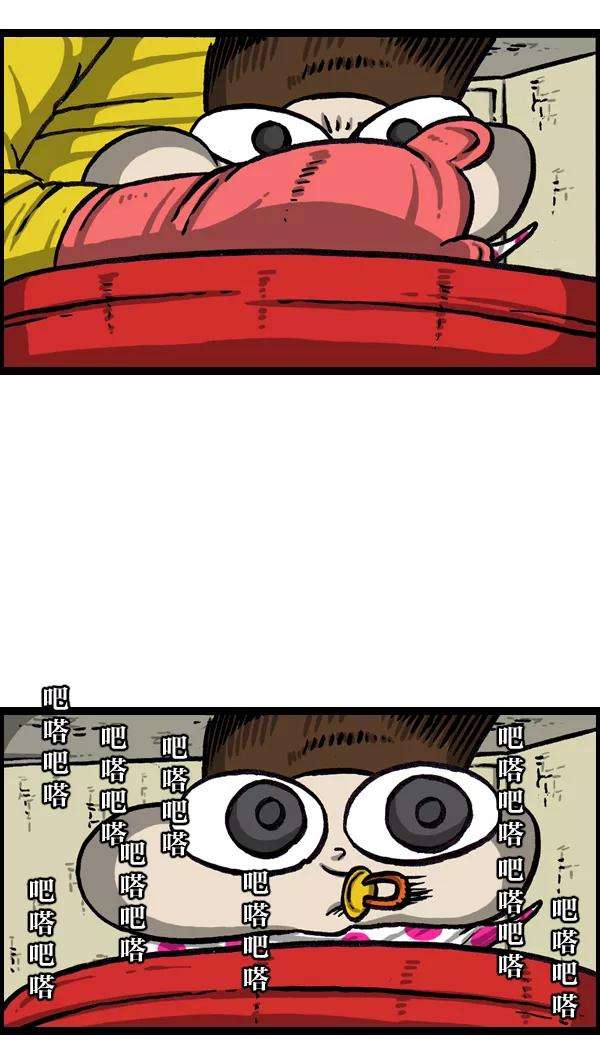 最快更新的心灵的声音第1022话 育儿时代