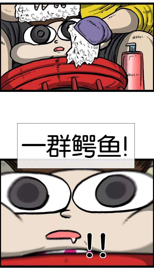 最快更新的心灵的声音第1022话 育儿时代