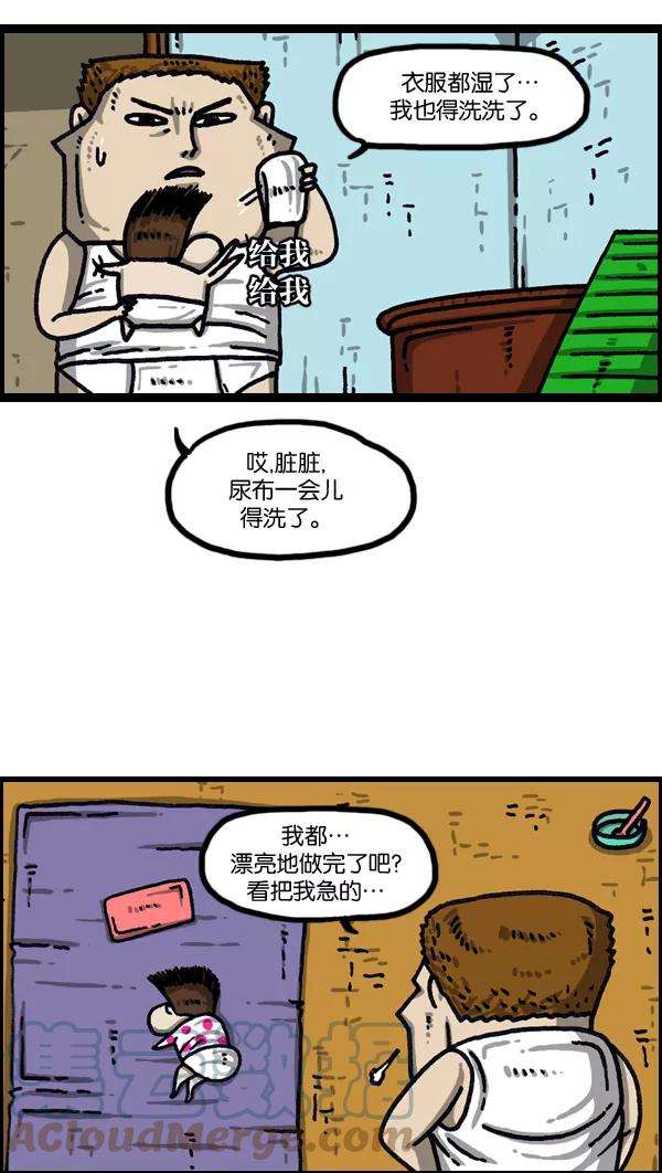 最快更新的心灵的声音第1022话 育儿时代