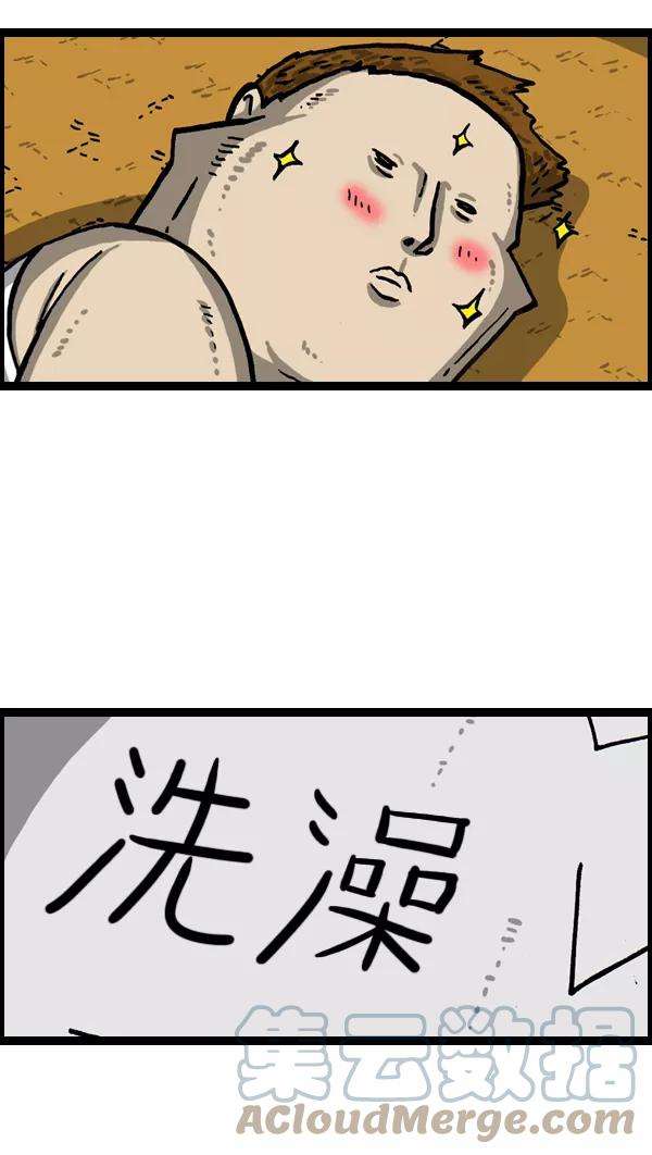 最快更新的心灵的声音第1022话 育儿时代