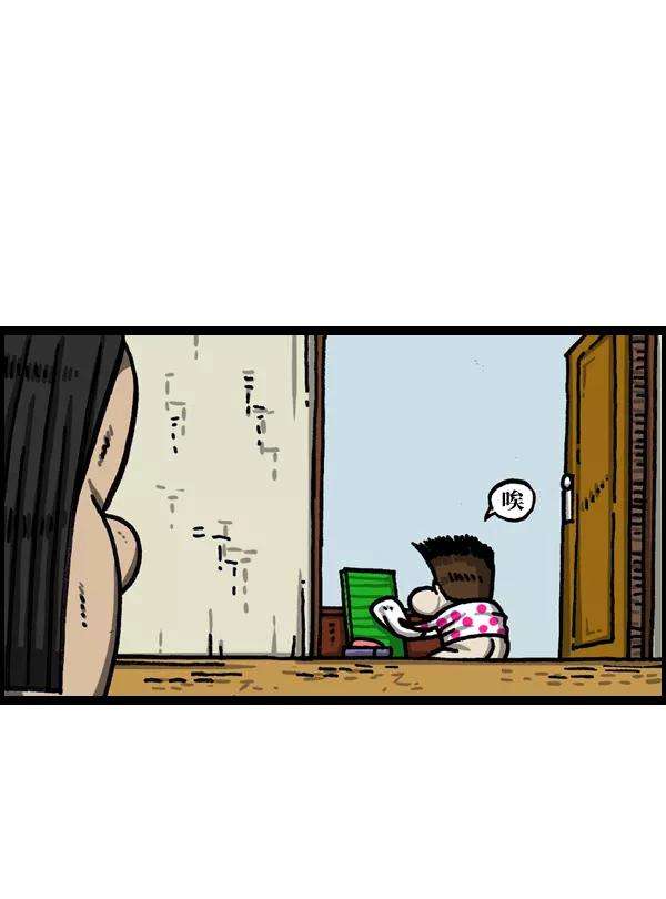 最快更新的心灵的声音第1022话 育儿时代