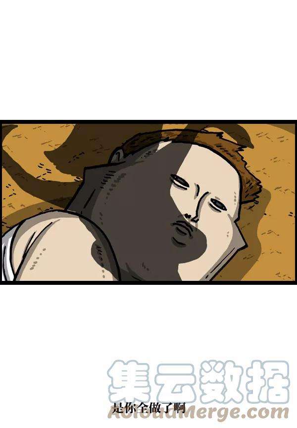 最快更新的心灵的声音第1022话 育儿时代